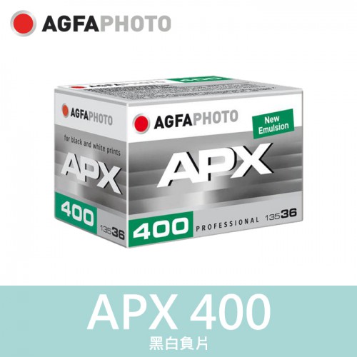 【現貨】AGFA 愛克發 APX 400 400度 黑白軟片 135底片 負片 效期2027/05